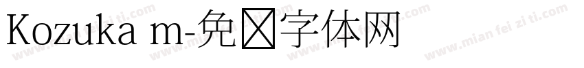 Kozuka m字体转换